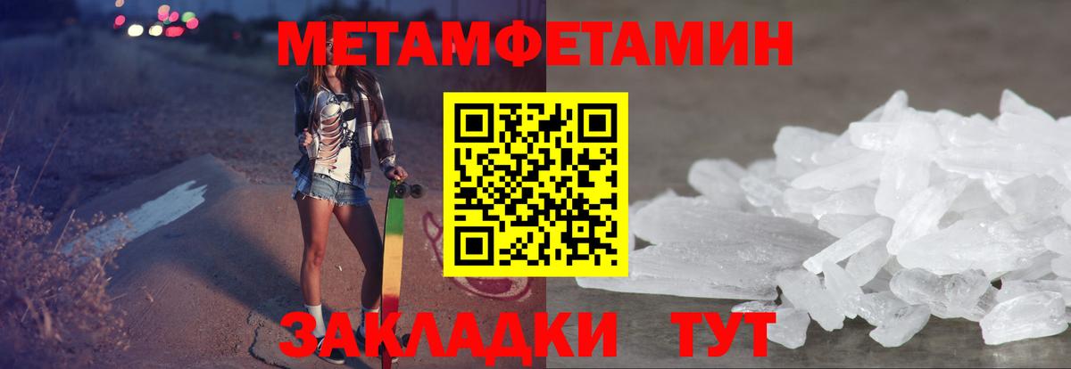 Сатка  АМФЕТАМИН  Вход с VPN  АМФЕТАМИН 98%  Амфетамин 