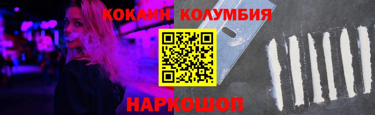 Кокаин Эквадор Сатка