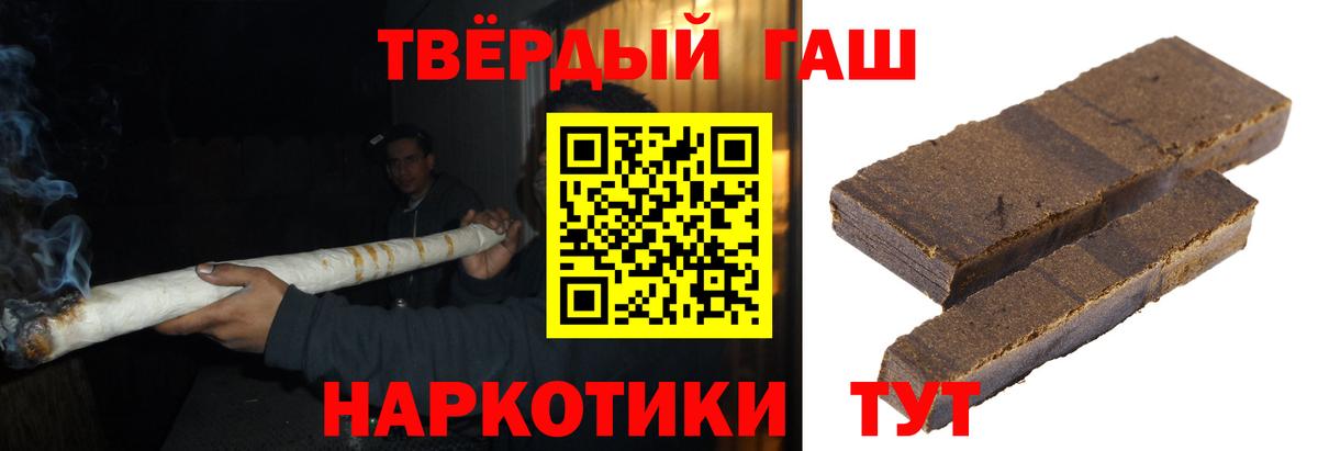 ГАШ индика сатива Сатка