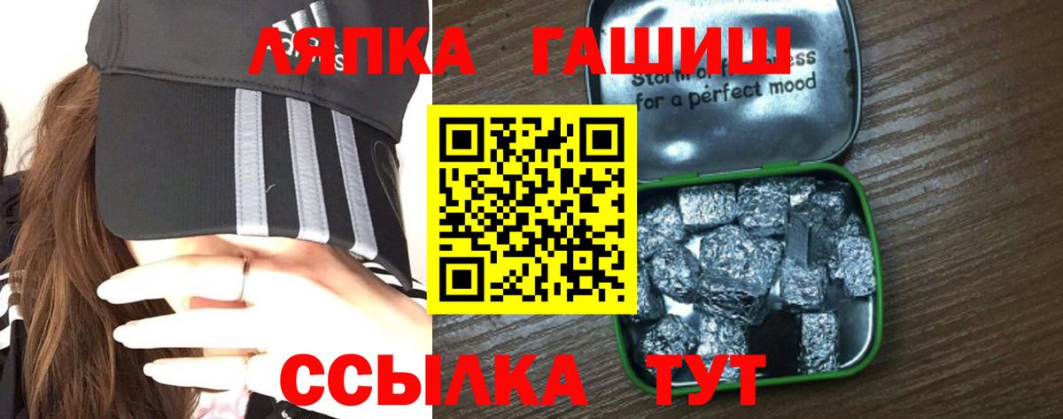 ГАШ Premium  ГАШ Premium  Вход с VPN  Сатка 