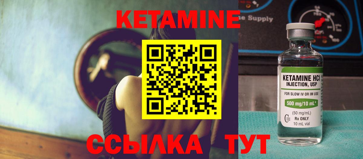 Сатка  Кетамин VHQ  Вход с VPN  площадка официальный сайт  КЕТАМИН VHQ 