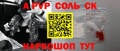 гидропоника Баксан