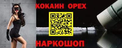 прущая мука Ачхой-Мартан