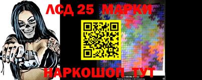 2c-b Аша