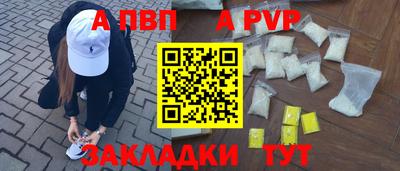 прущая мука Ачхой-Мартан