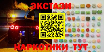 2c-b Аша