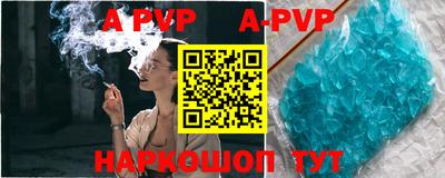 прущая мука Ачхой-Мартан