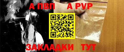 прущая мука Ачхой-Мартан
