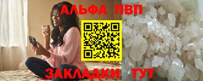 прущая мука Ачхой-Мартан