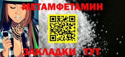 прущая мука Ачхой-Мартан
