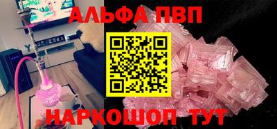 прущая мука Ачхой-Мартан