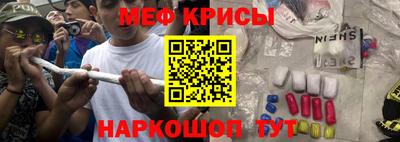 прущая мука Ачхой-Мартан