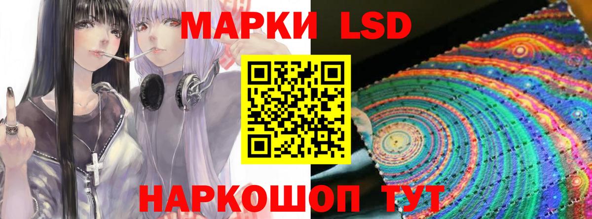 Лсд 25 экстази ecstasy Сатка