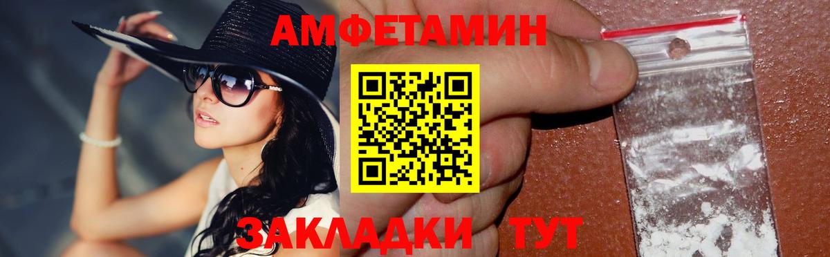 Первитин винт  Вход с VPN  Первитин винт  Сатка 