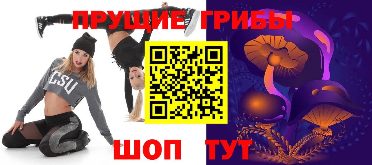 Псилоцибиновые грибы мицелий  закладки  Сатка  Вход с VPN 