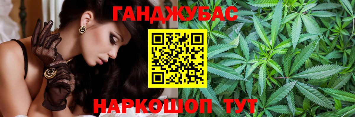 Бошки Шишки OG Kush Сатка